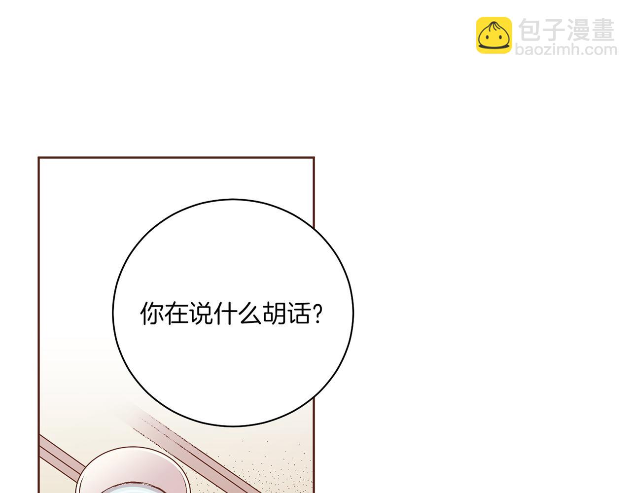 第229话 心里已经有了答案(1/3)-第230话