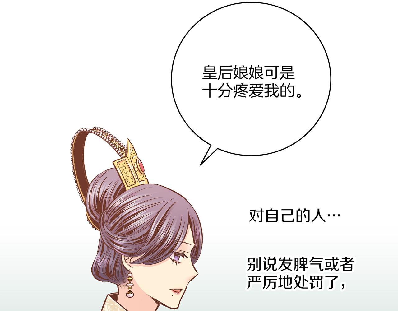 第229话 心里已经有了答案(1/3)-第230话