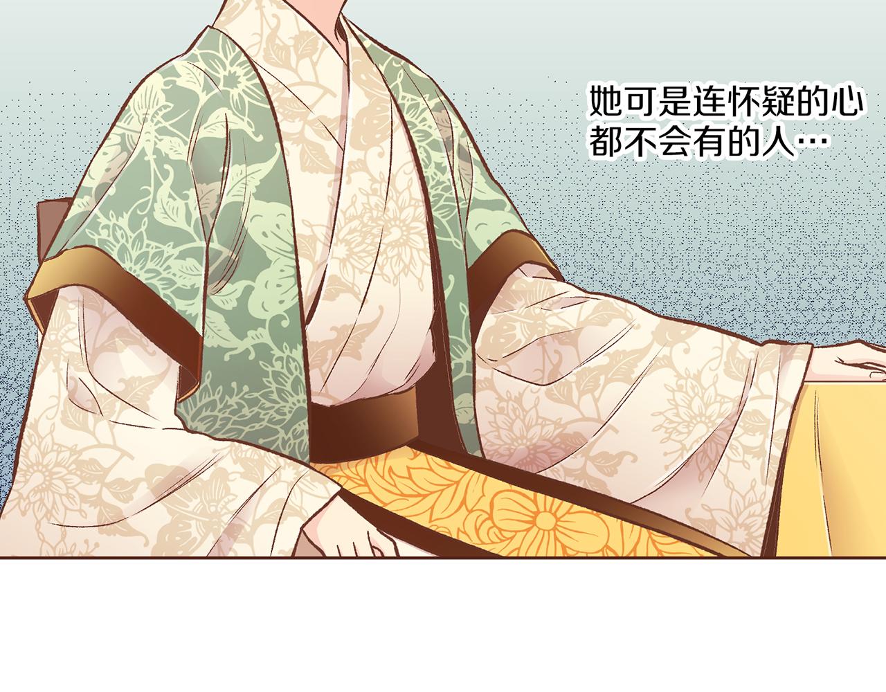 第229话 心里已经有了答案(1/3)-第230话