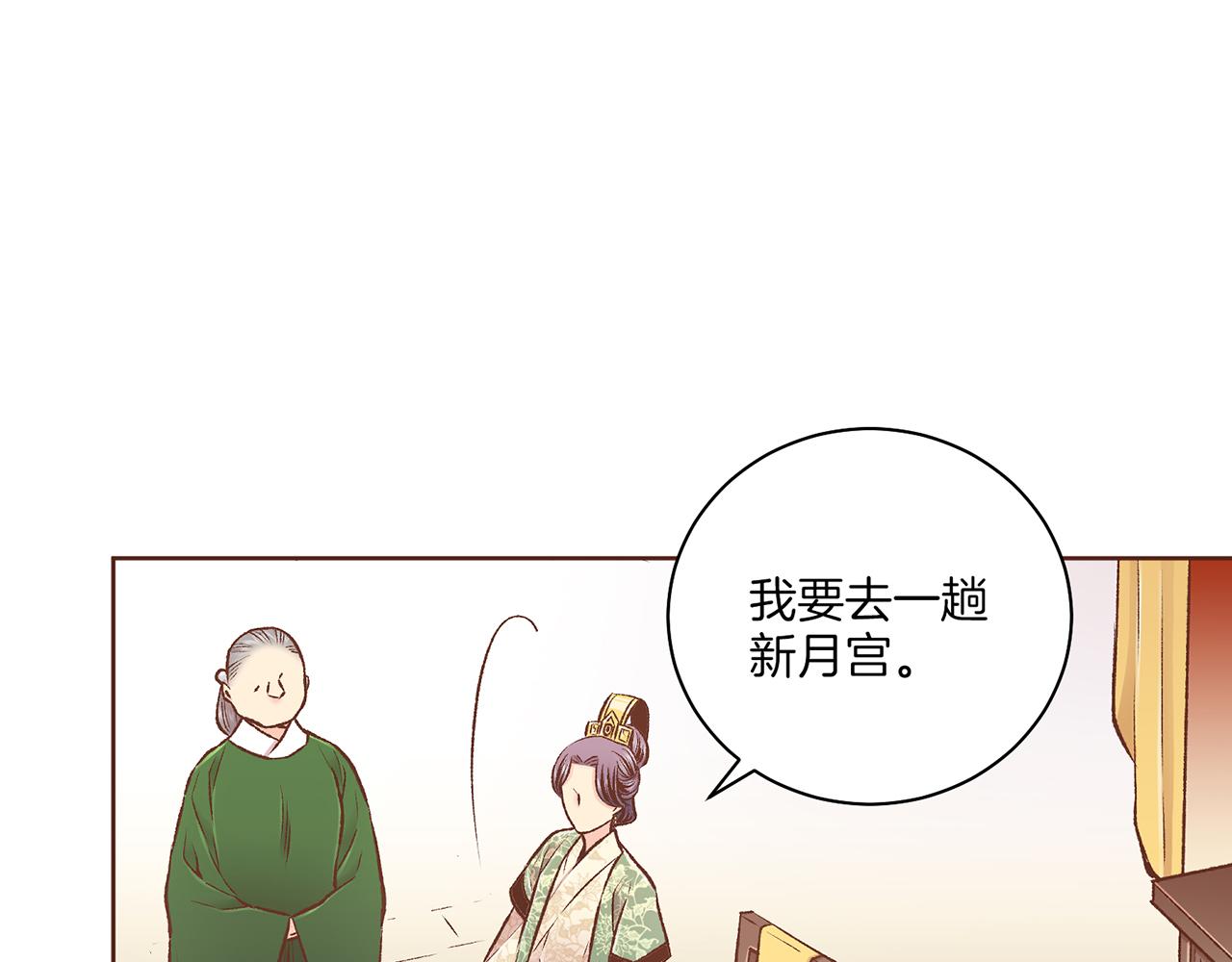 第229话 心里已经有了答案(1/3)-第230话