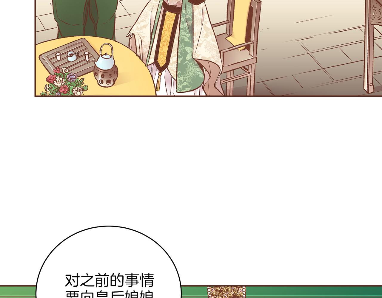 第229话 心里已经有了答案(1/3)-第230话