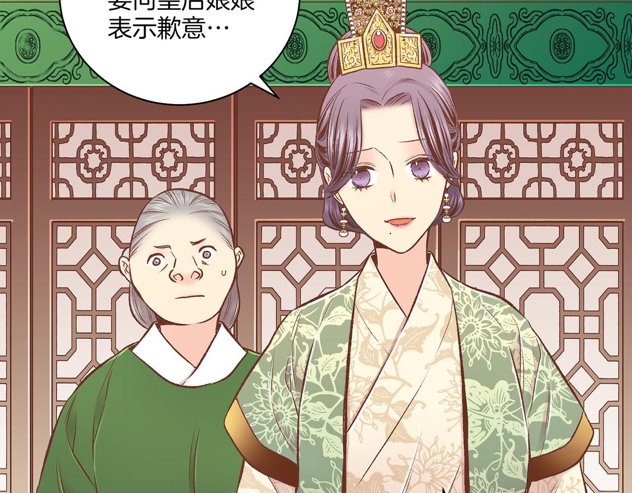 第229话 心里已经有了答案(1/3)-第230话