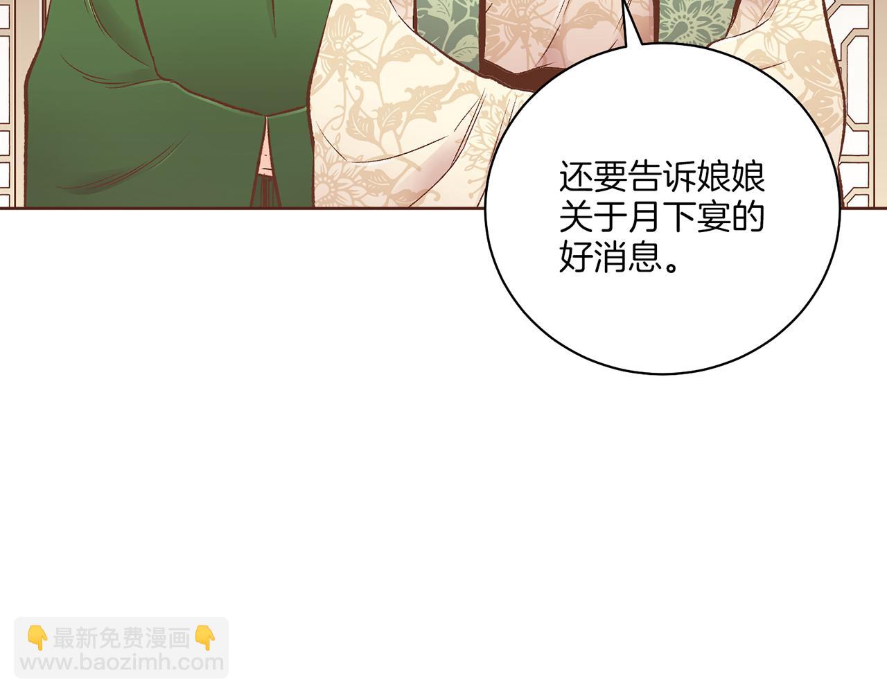 第229话 心里已经有了答案(1/3)-第230话