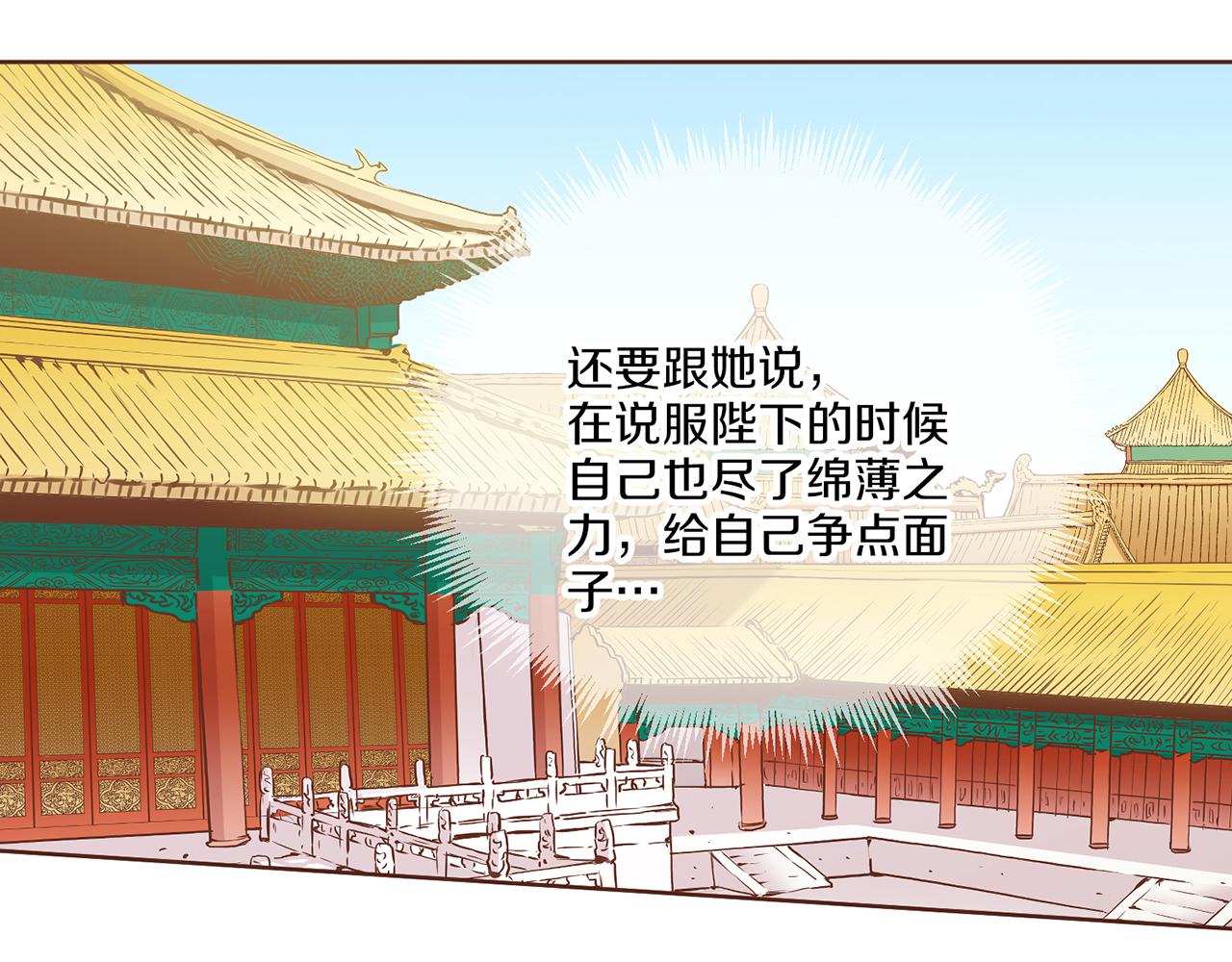 第229话 心里已经有了答案(1/3)-第230话