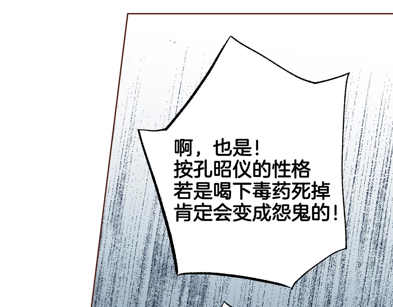 第229话 心里已经有了答案(1/3)-第230话