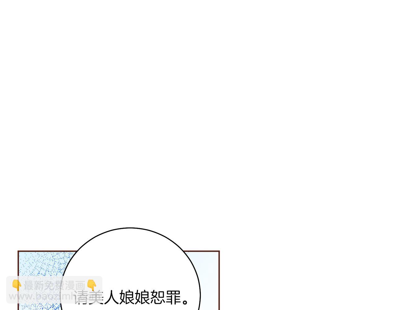 第229话 心里已经有了答案(1/3)-第230话