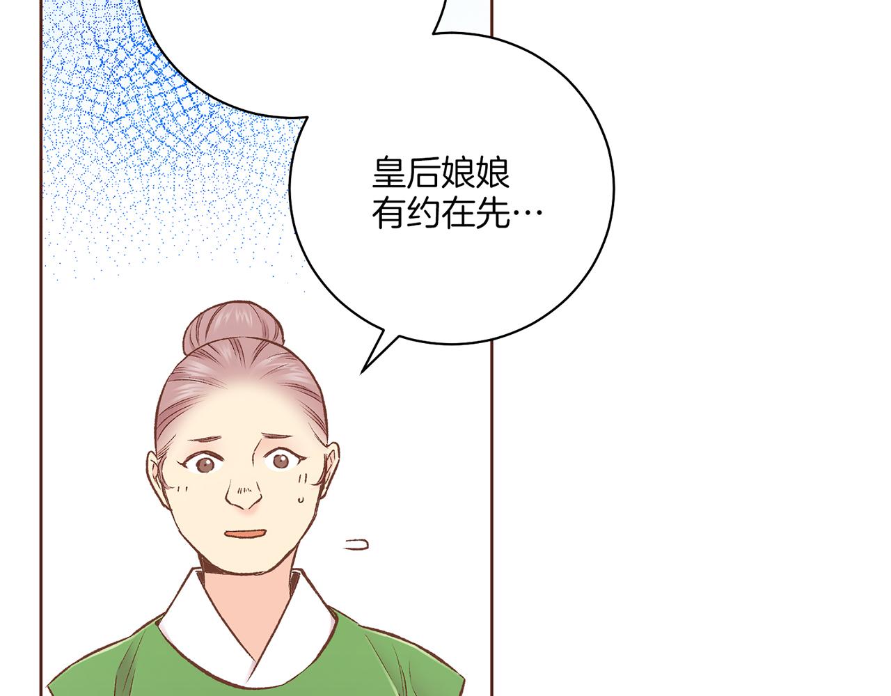 第229话 心里已经有了答案(1/3)-第230话