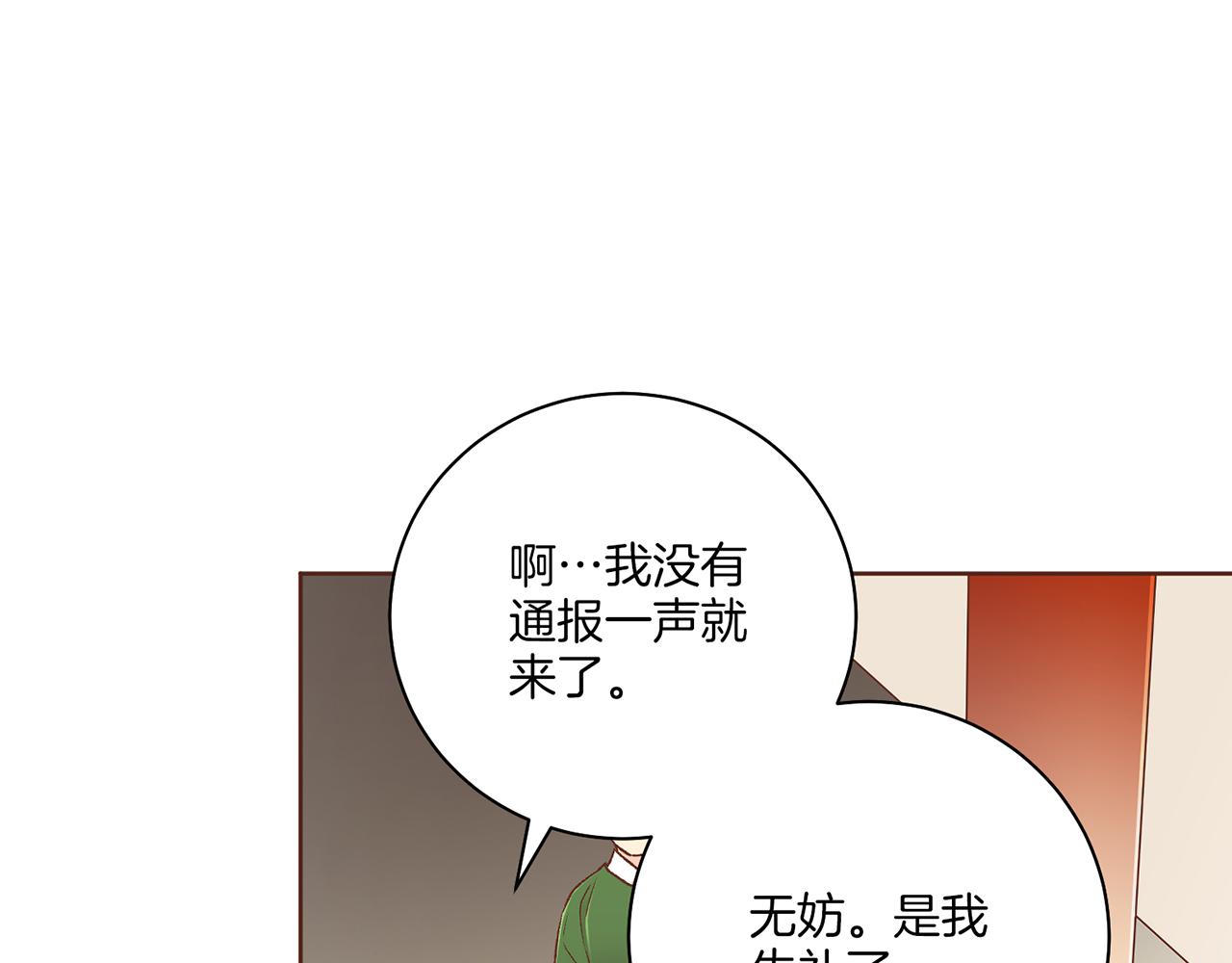 第229话 心里已经有了答案(1/3)-第230话