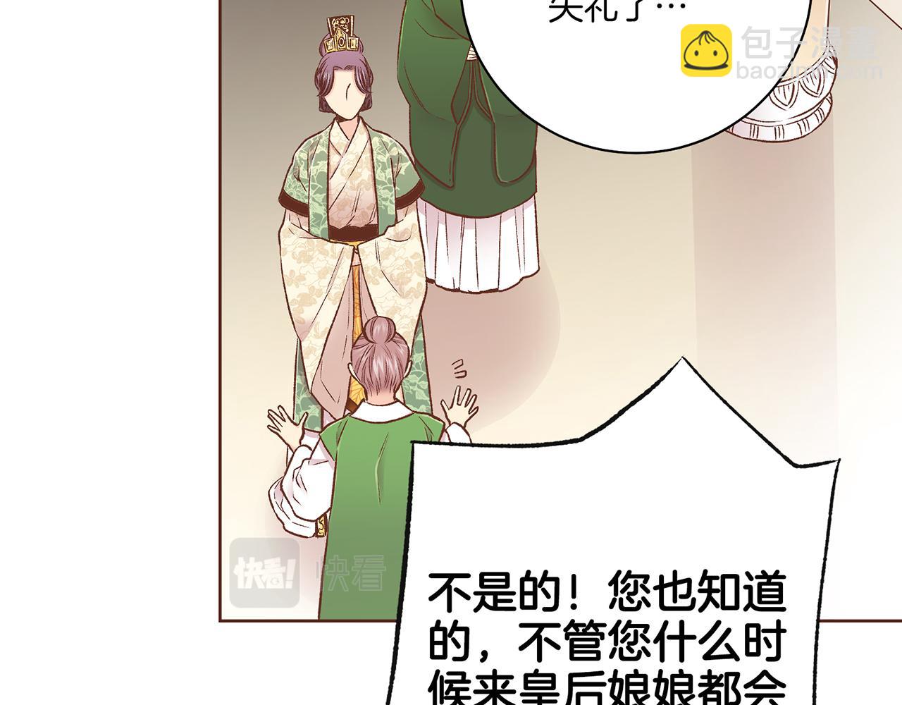 第229话 心里已经有了答案(1/3)-第230话