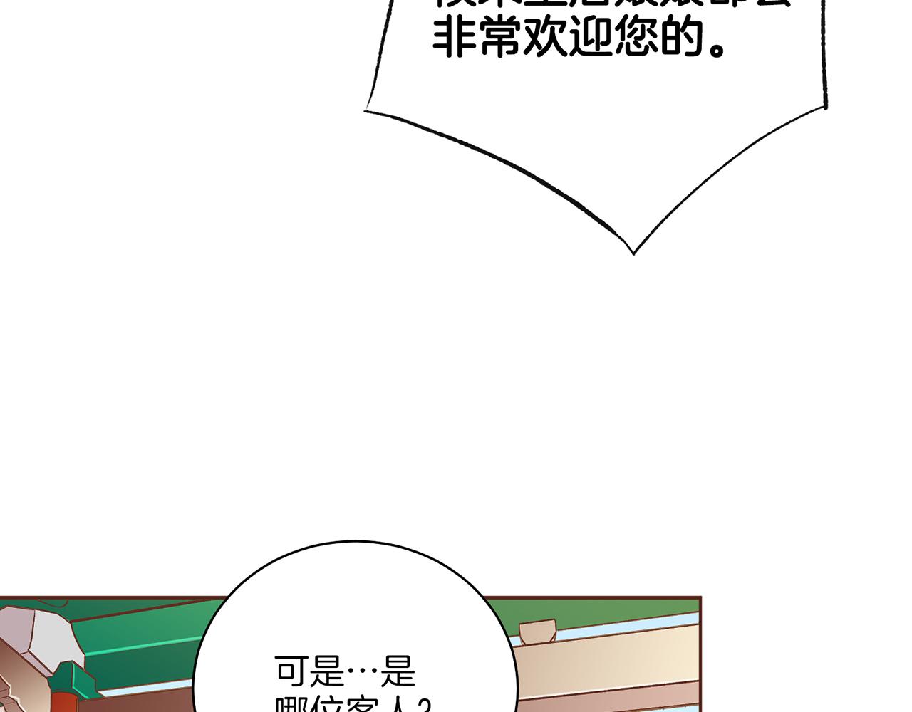 第229话 心里已经有了答案(1/3)-第230话