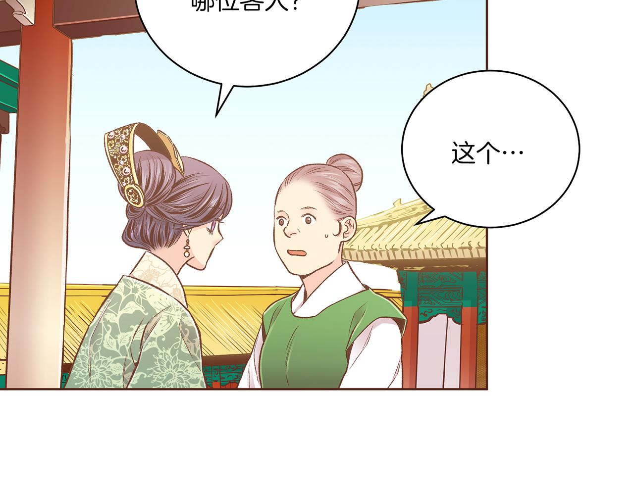 第229话 心里已经有了答案(1/3)-第230话