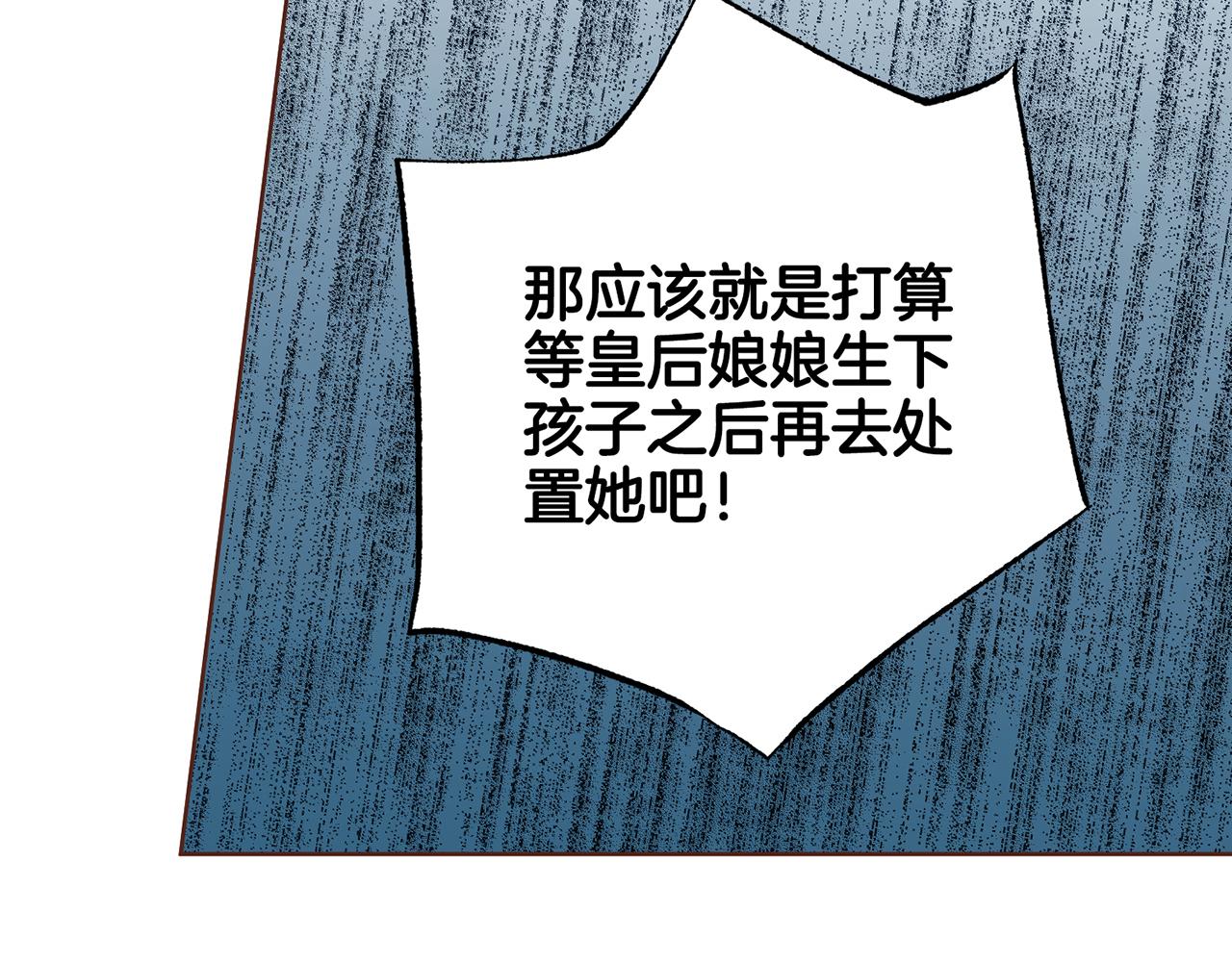 第229话 心里已经有了答案(1/3)-第230话
