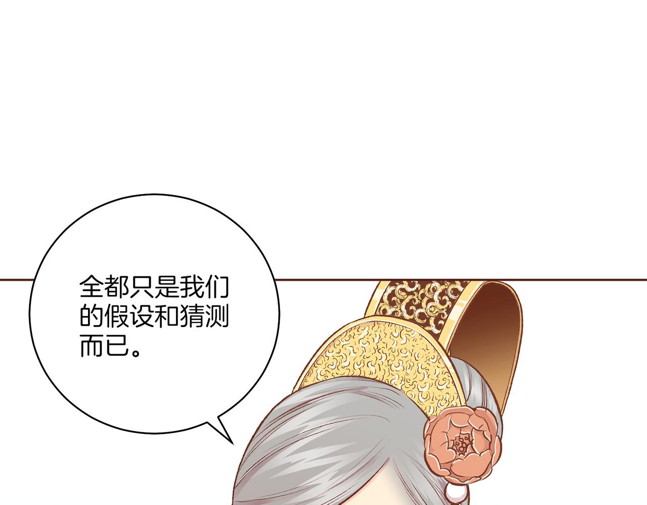 第229话 心里已经有了答案(1/3)-第230话