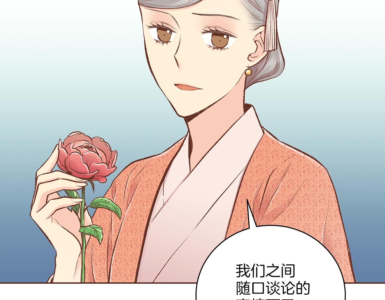 第229话 心里已经有了答案(1/3)-第230话