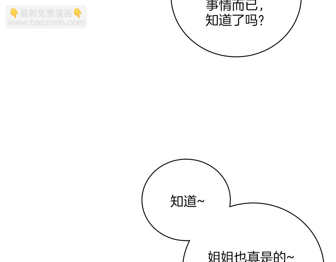 第229话 心里已经有了答案(1/3)-第230话