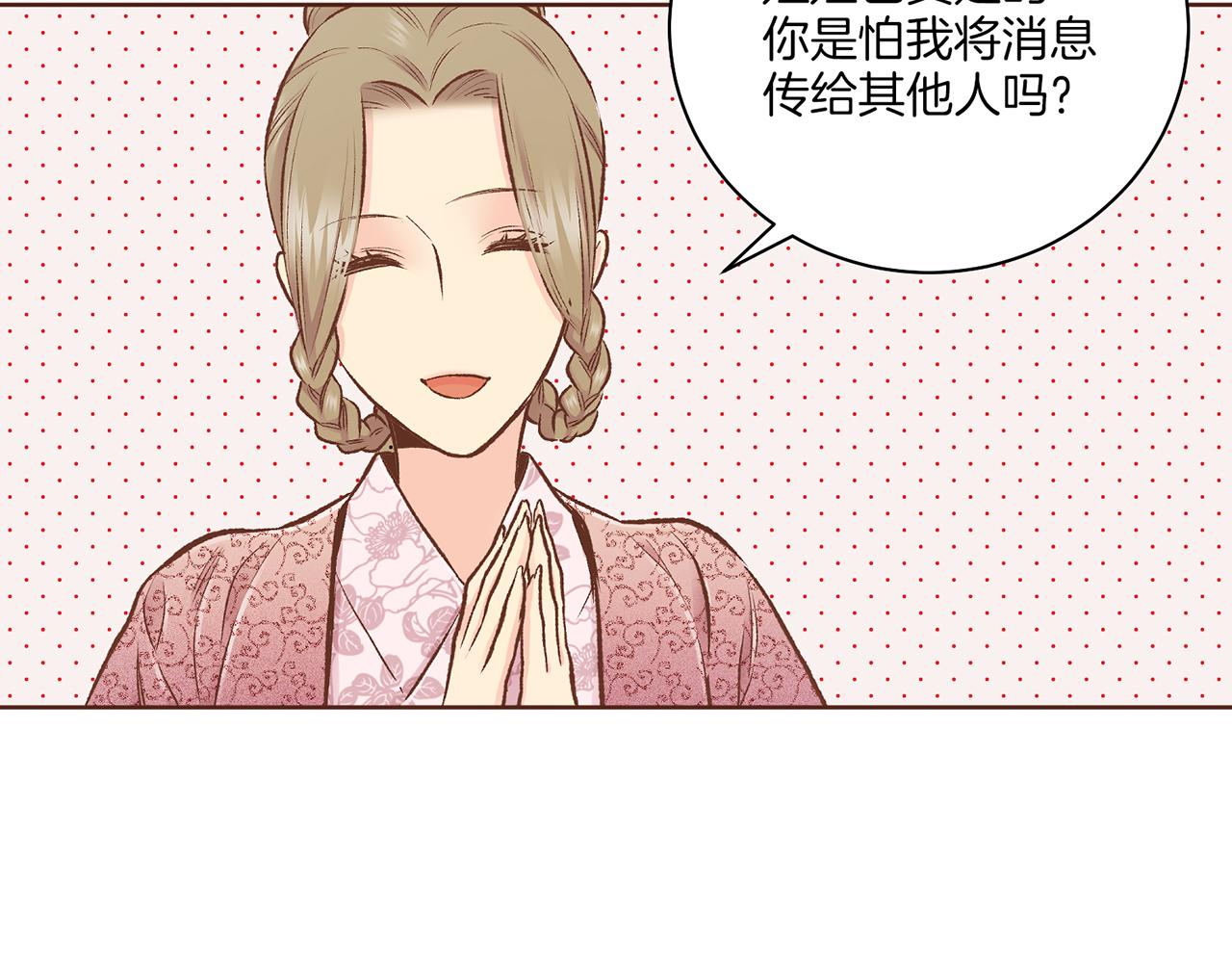 第229话 心里已经有了答案(1/3)-第230话