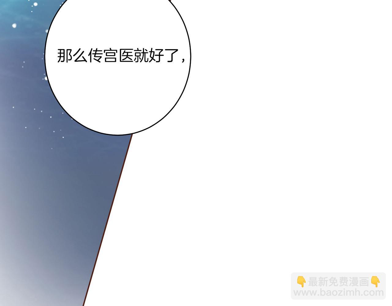 第23话 约定就是约定(1/2)-第24话