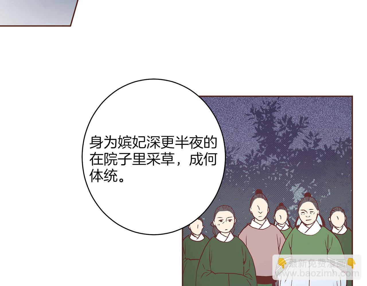 第23话 约定就是约定(1/2)-第24话
