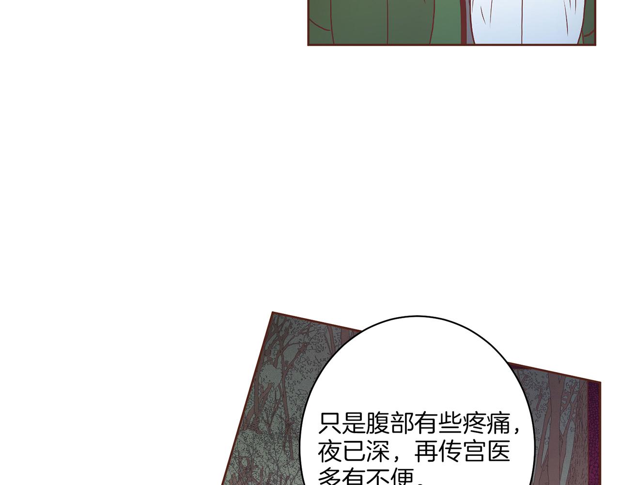 第23话 约定就是约定(1/2)-第24话