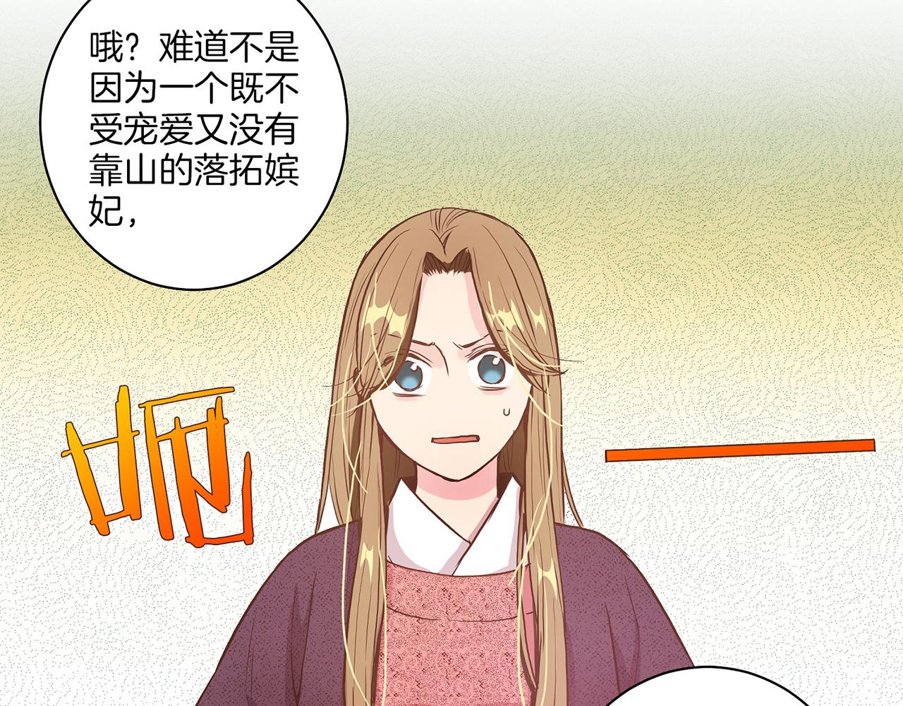 第23话 约定就是约定(1/2)-第24话