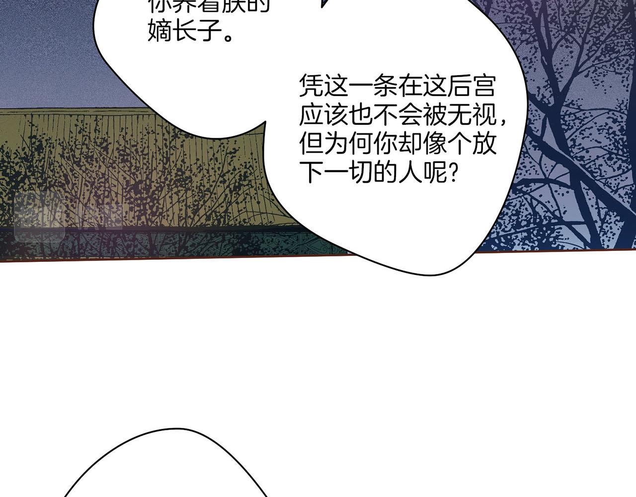 第23话 约定就是约定(1/2)-第24话