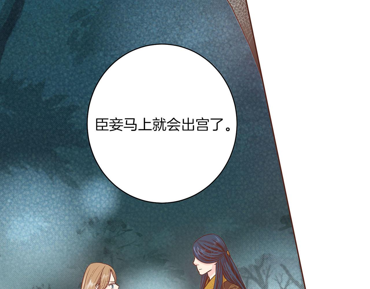 第23话 约定就是约定(1/2)-第24话