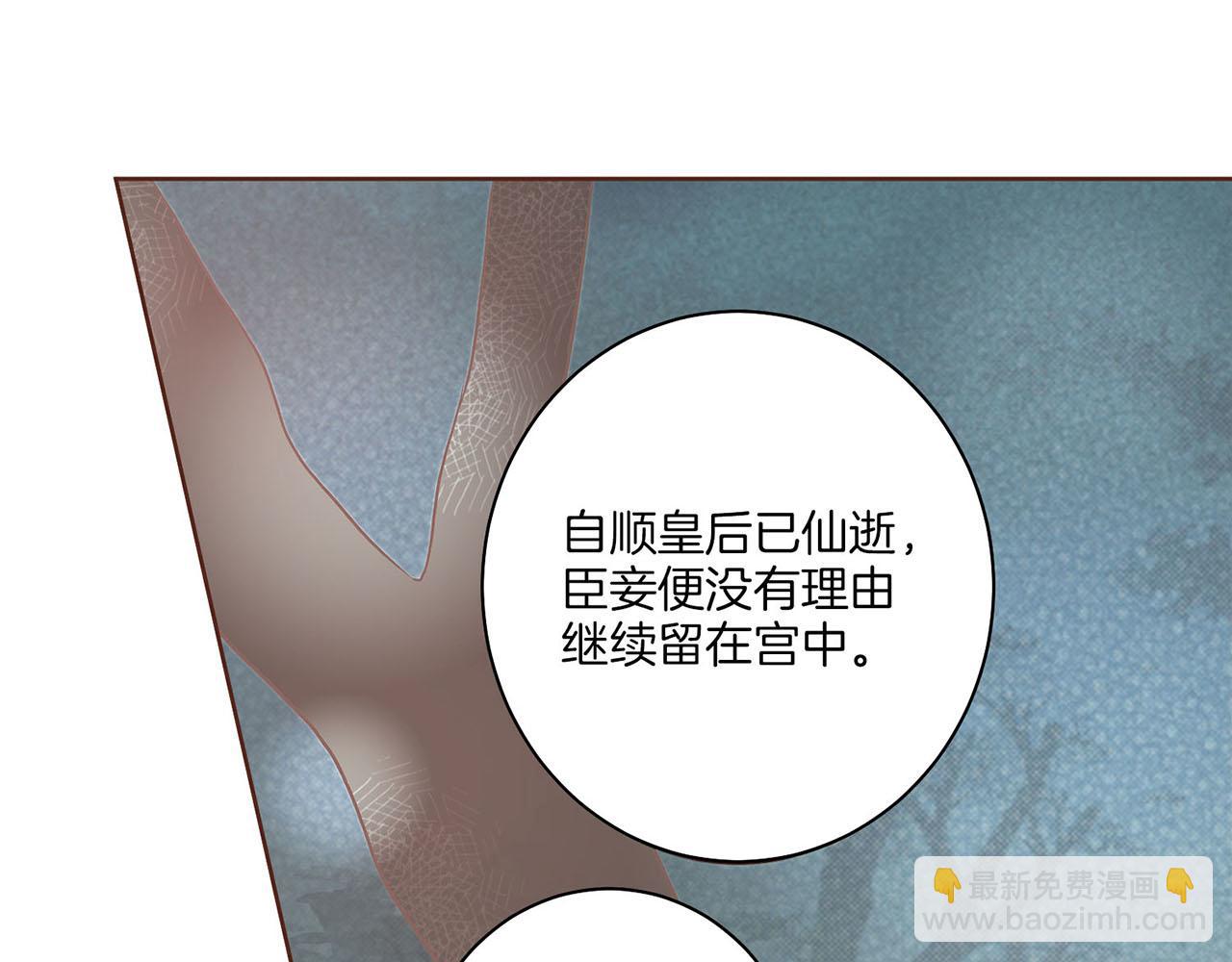 第23话 约定就是约定(1/2)-第24话