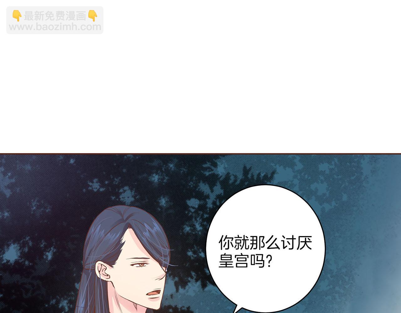 第23话 约定就是约定(1/2)-第24话