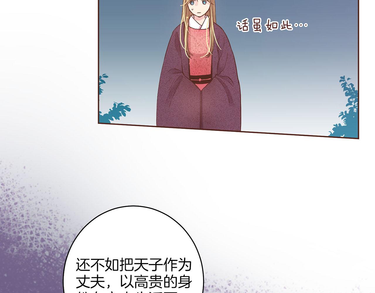 第23话 约定就是约定(1/2)-第24话