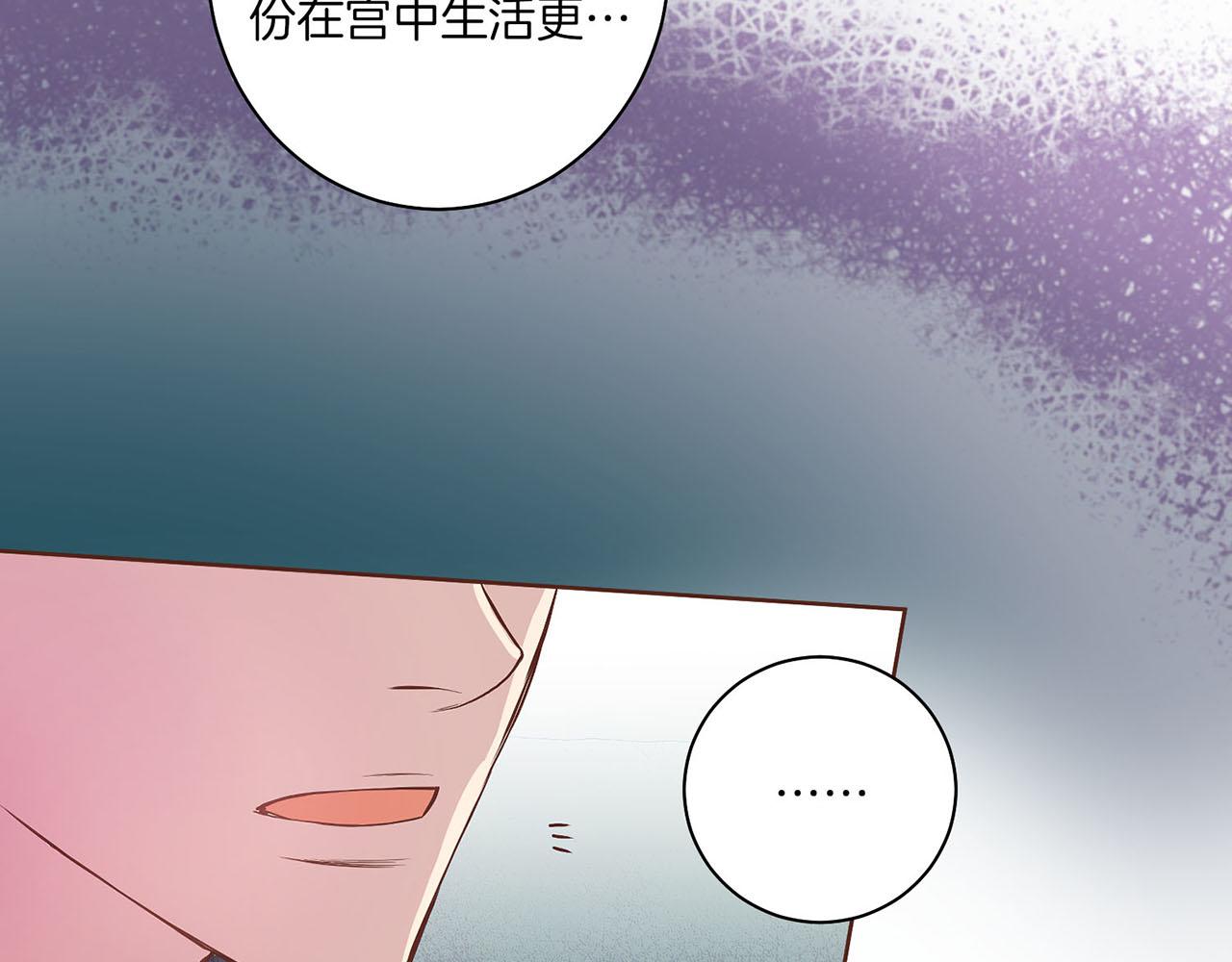 第23话 约定就是约定(1/2)-第24话