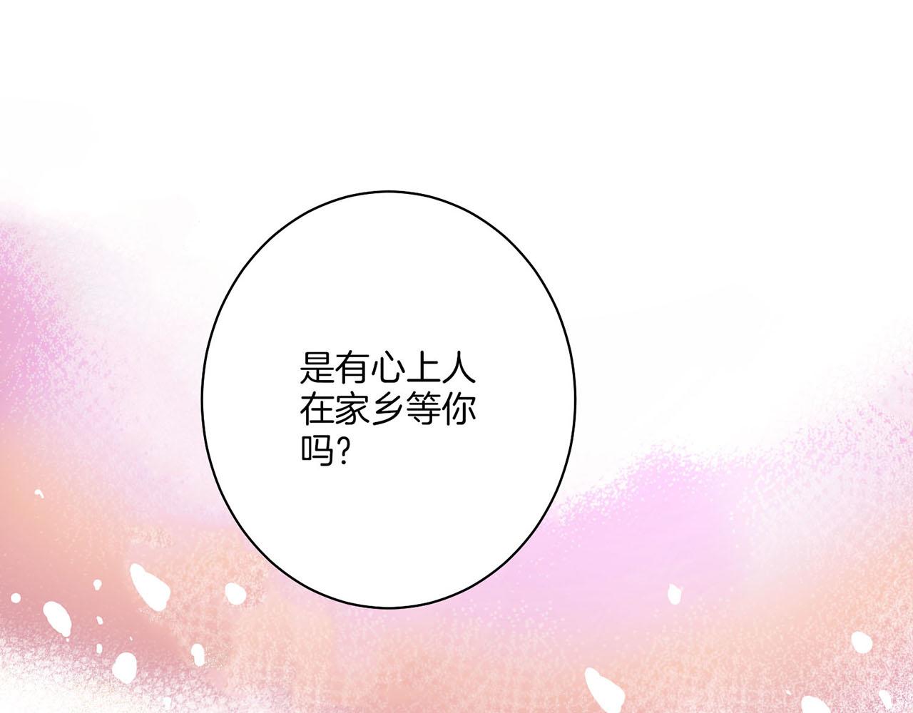 第23话 约定就是约定(1/2)-第24话