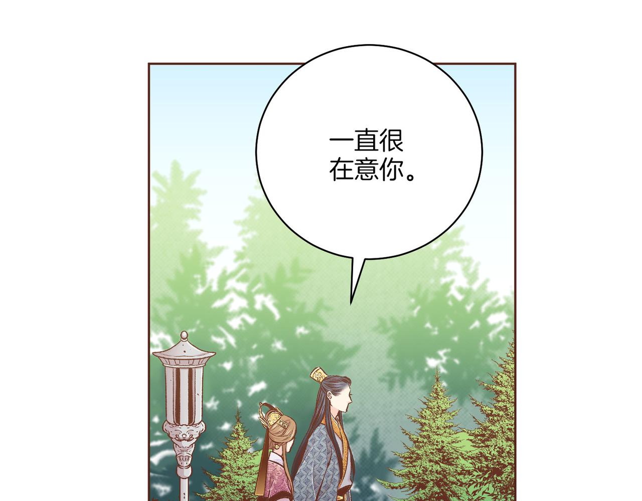 第231话 伪装的谎言(1/2)-第232话