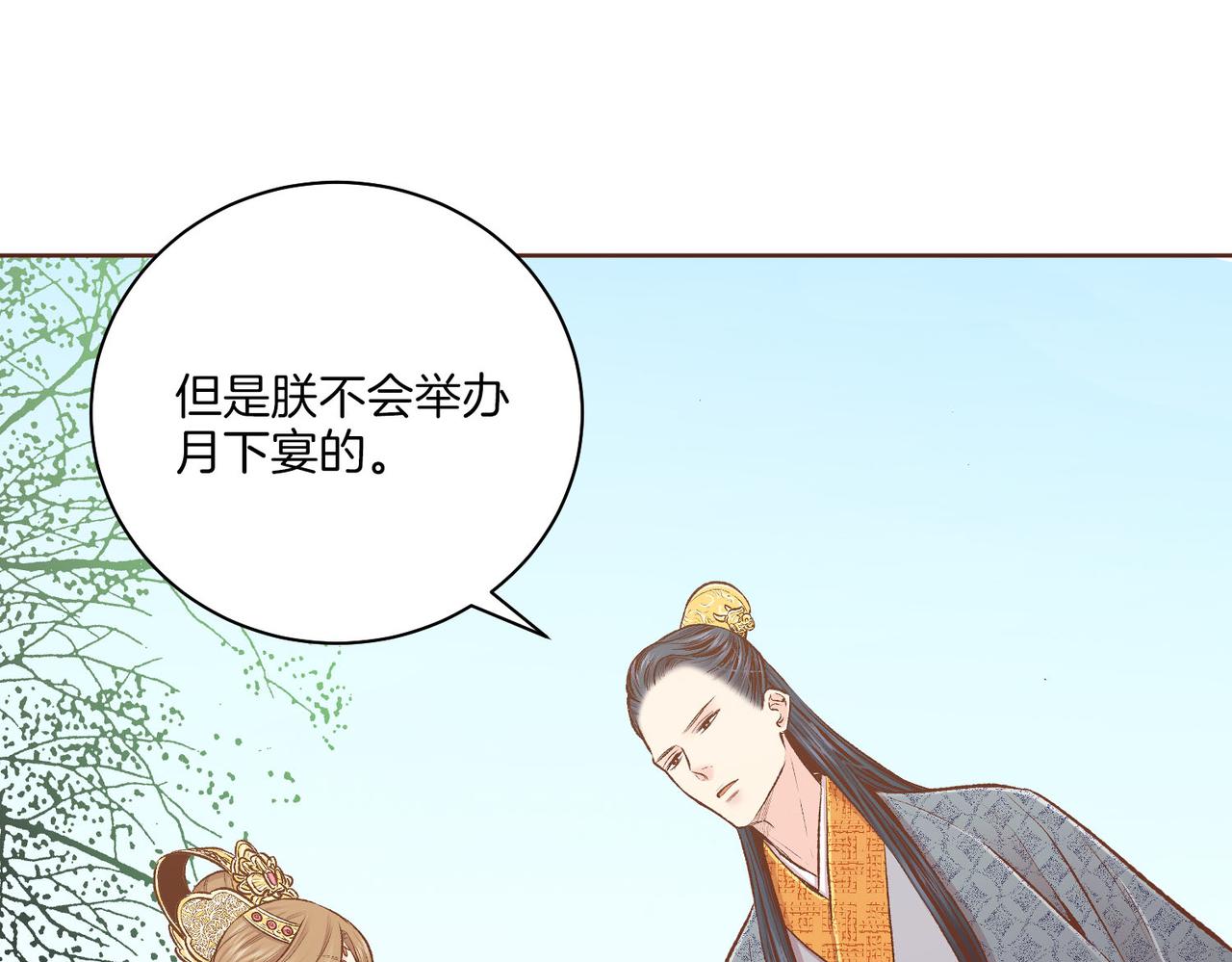 第231话 伪装的谎言(1/2)-第232话
