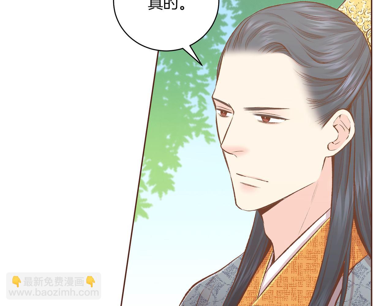 第231话 伪装的谎言(1/2)-第232话