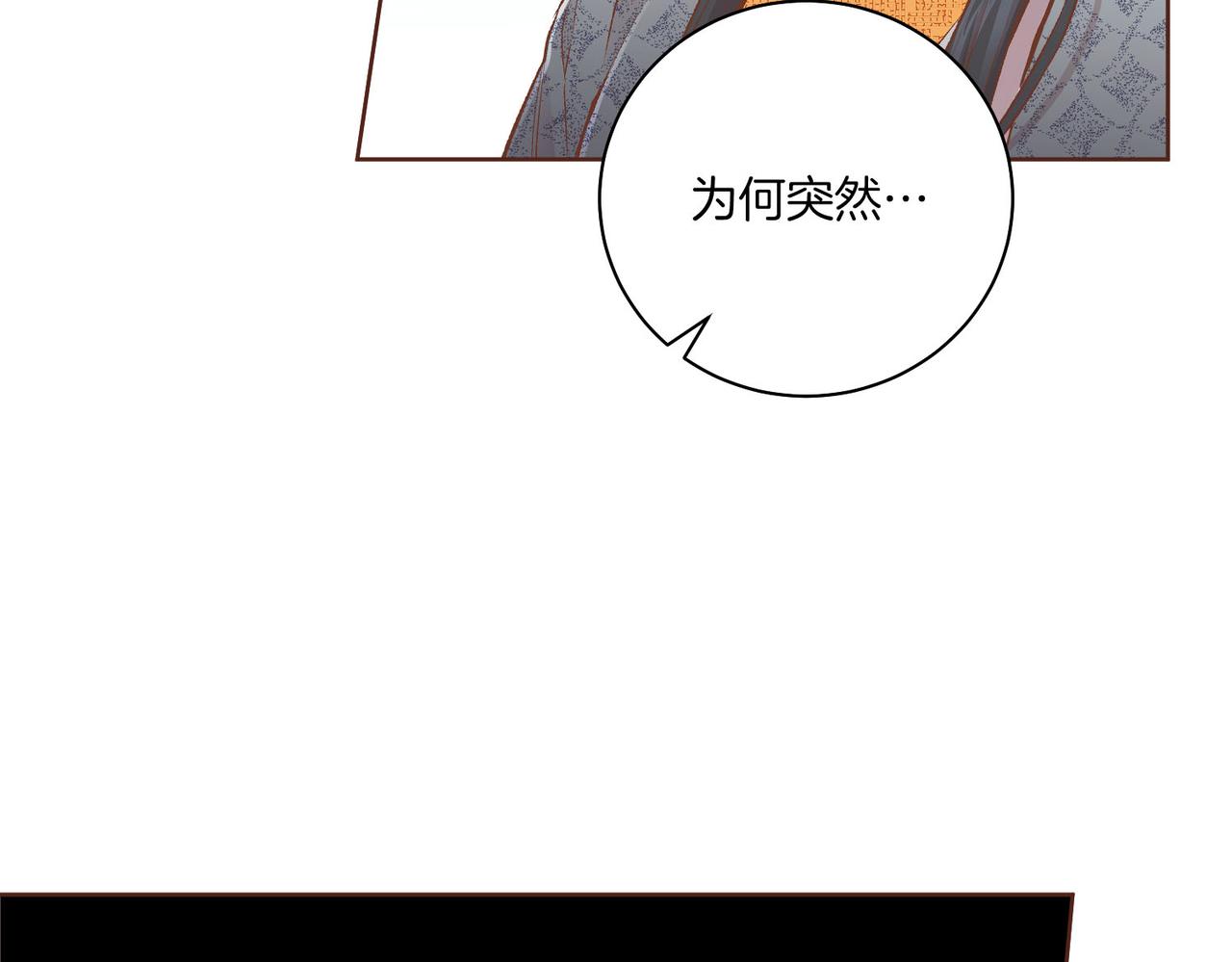 第231话 伪装的谎言(1/2)-第232话
