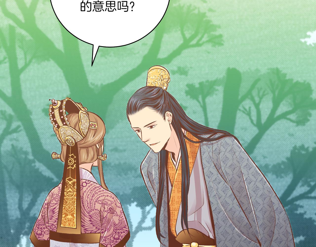 第231话 伪装的谎言(1/2)-第232话