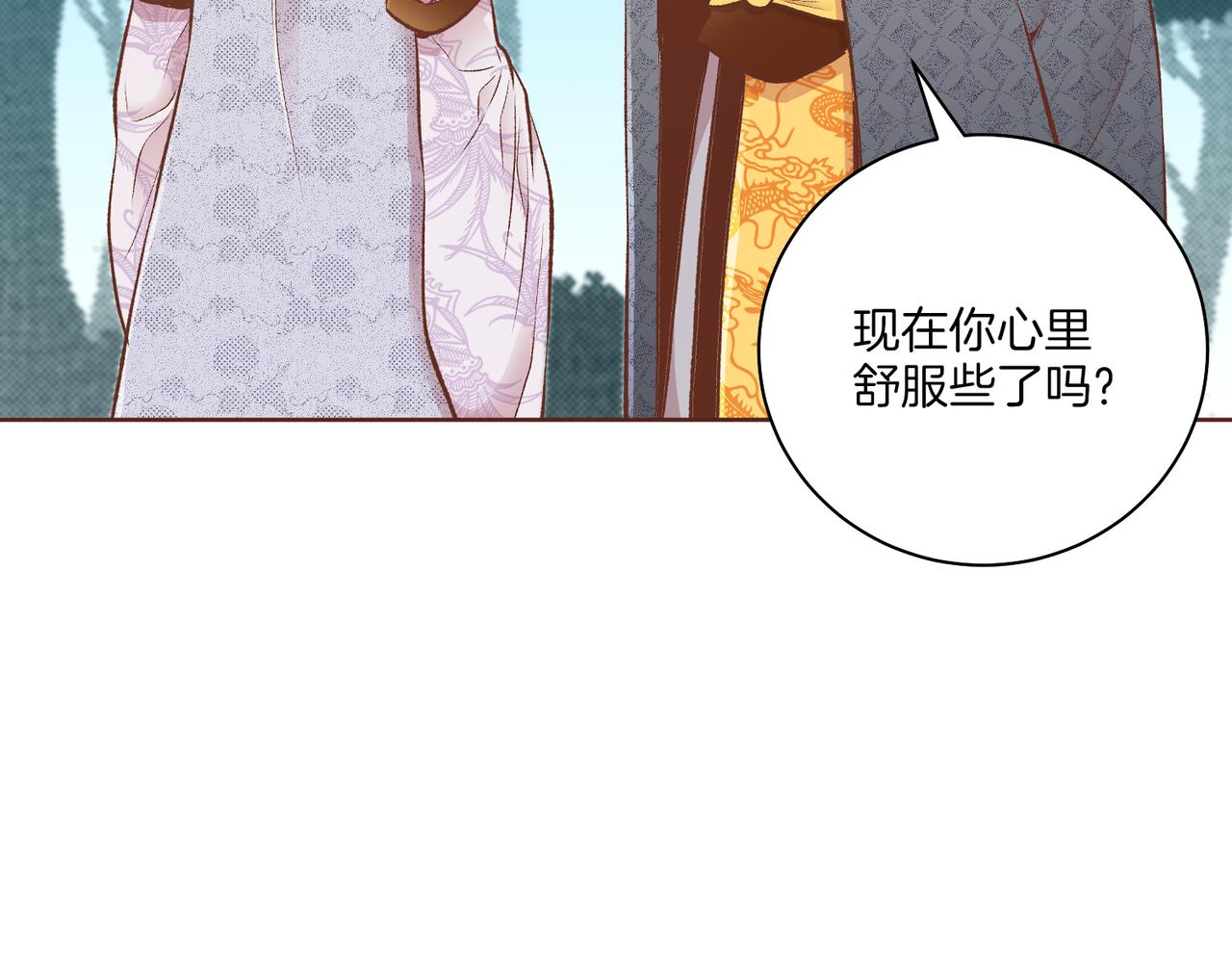 第231话 伪装的谎言(1/2)-第232话