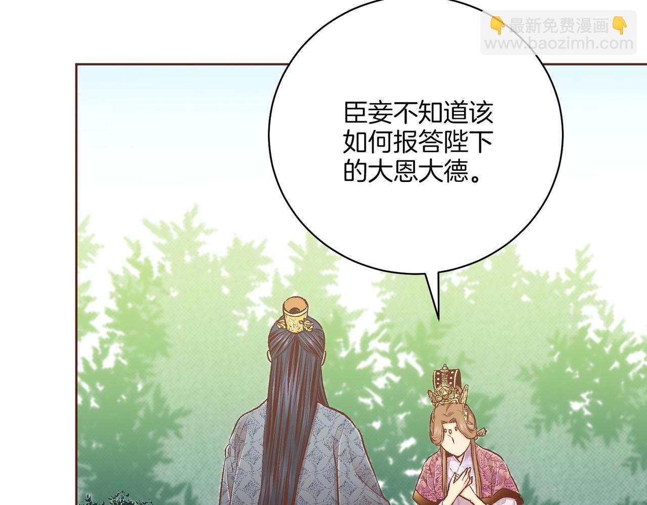 第231话 伪装的谎言(1/2)-第232话