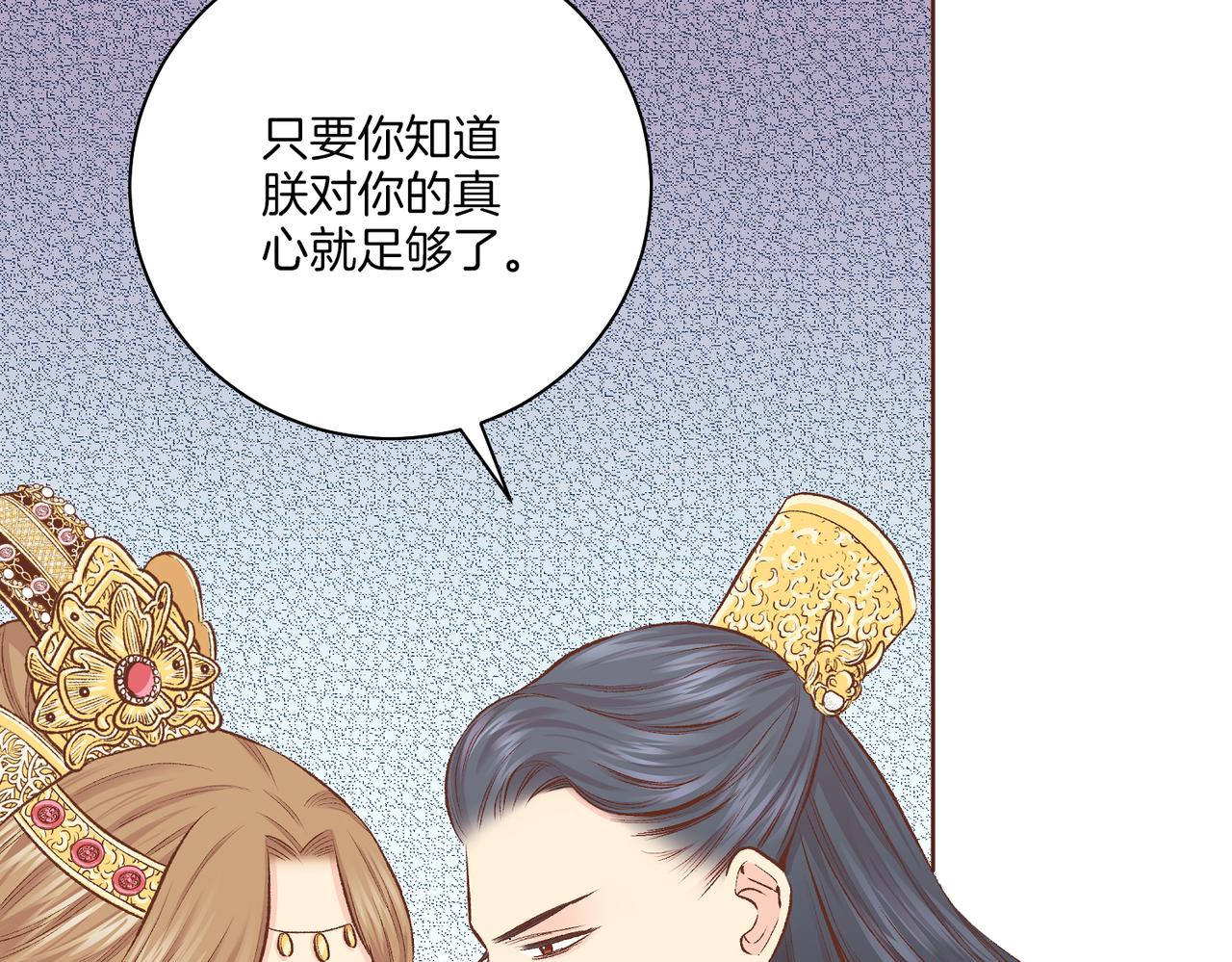 第231话 伪装的谎言(1/2)-第232话