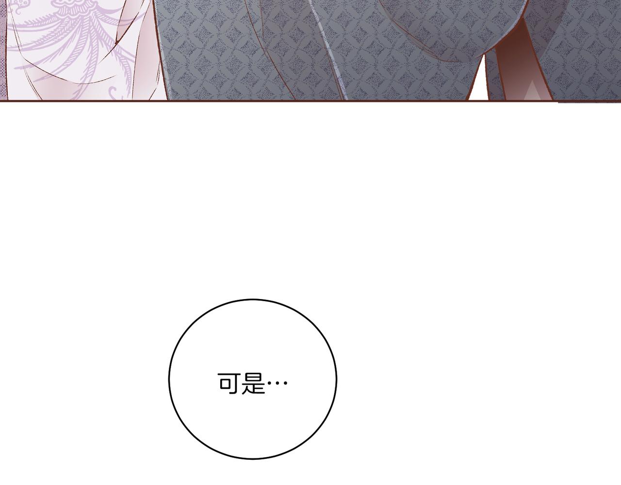 第231话 伪装的谎言(1/2)-第232话