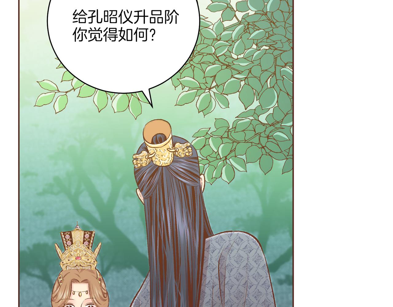 第231话 伪装的谎言(1/2)-第232话
