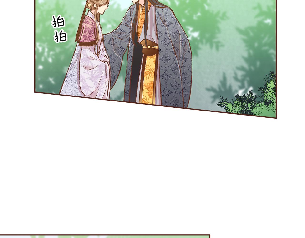 第231话 伪装的谎言(1/2)-第232话