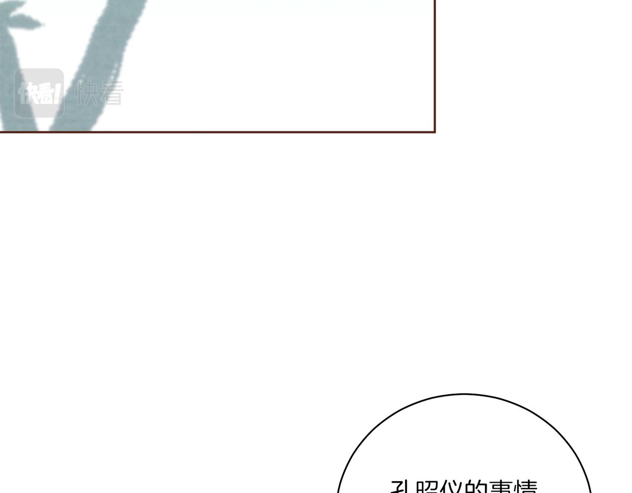第231话 伪装的谎言(1/2)-第232话
