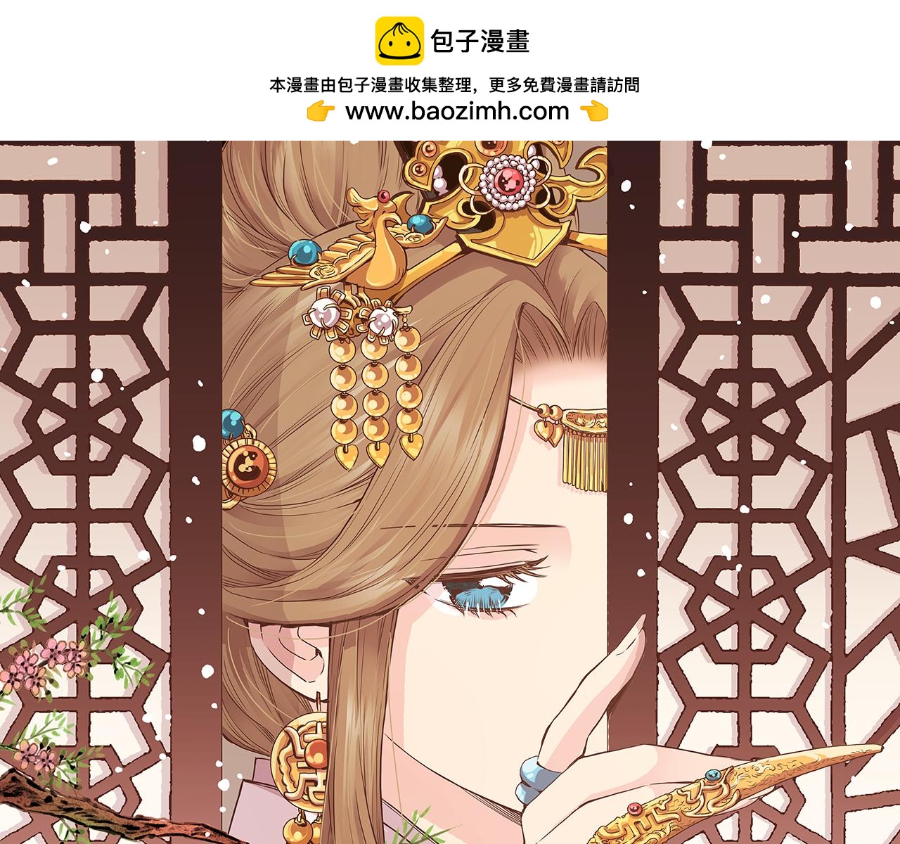 第233话 &ldquo;可怕&rdquo;的传闻(1/2)-第234话
