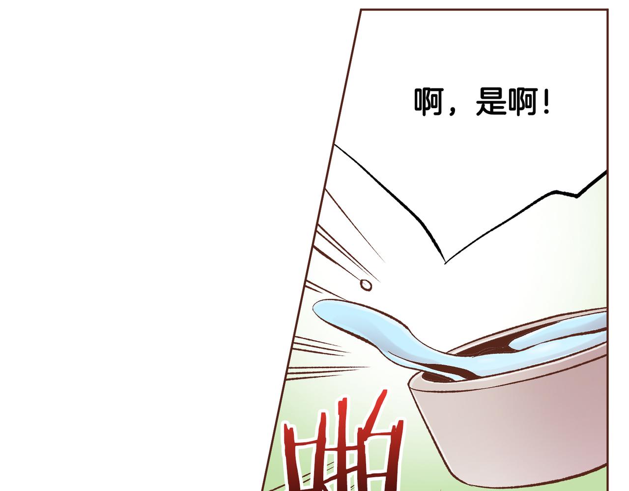 第233话 &ldquo;可怕&rdquo;的传闻(1/2)-第234话