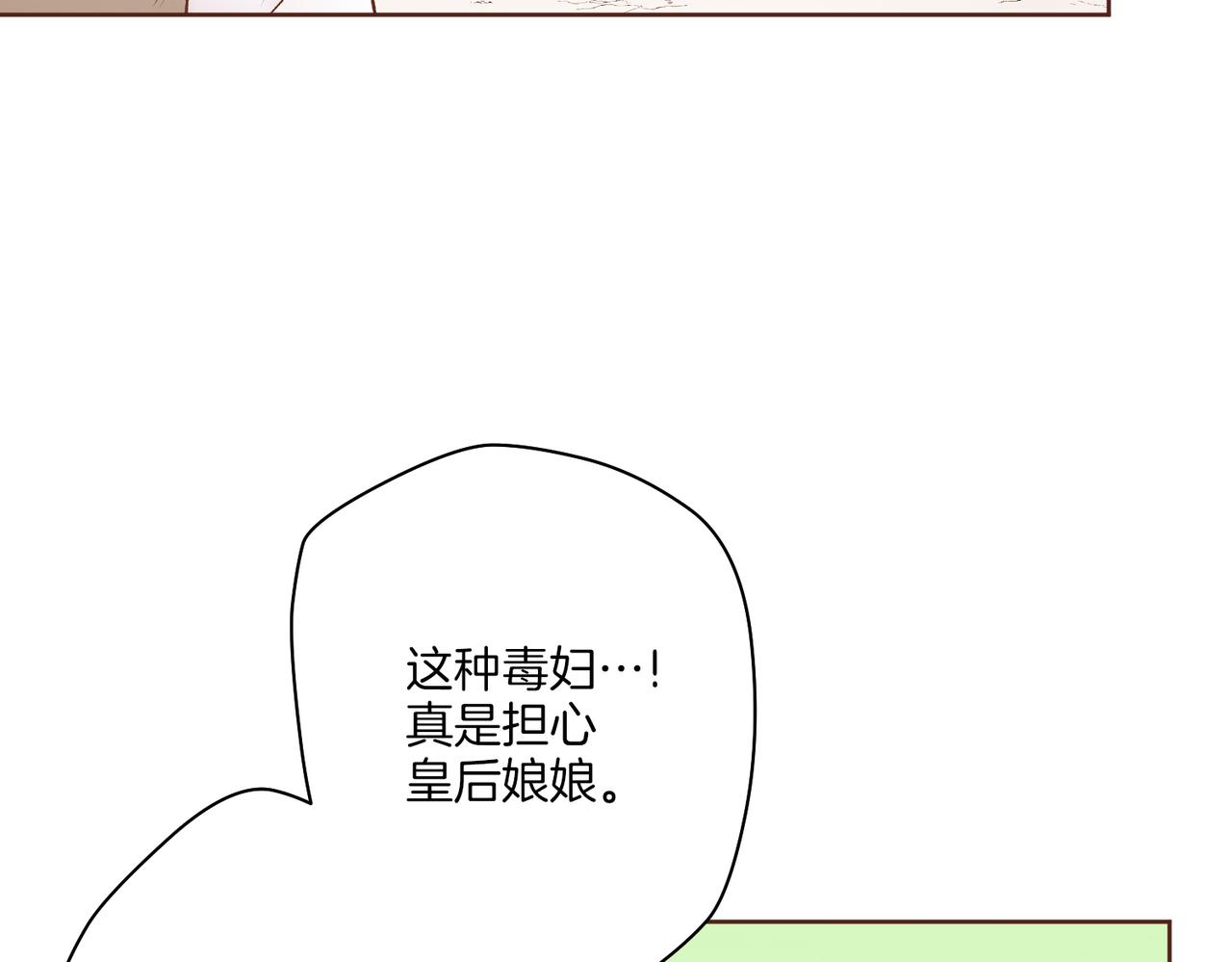 第233话 &ldquo;可怕&rdquo;的传闻(1/2)-第234话