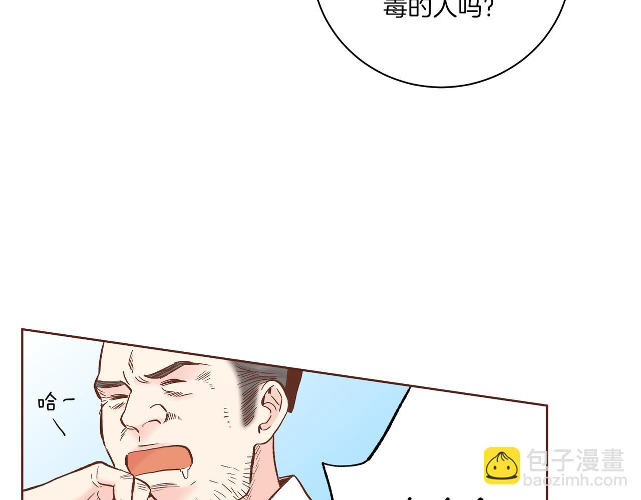 第233话 &ldquo;可怕&rdquo;的传闻(1/2)-第234话