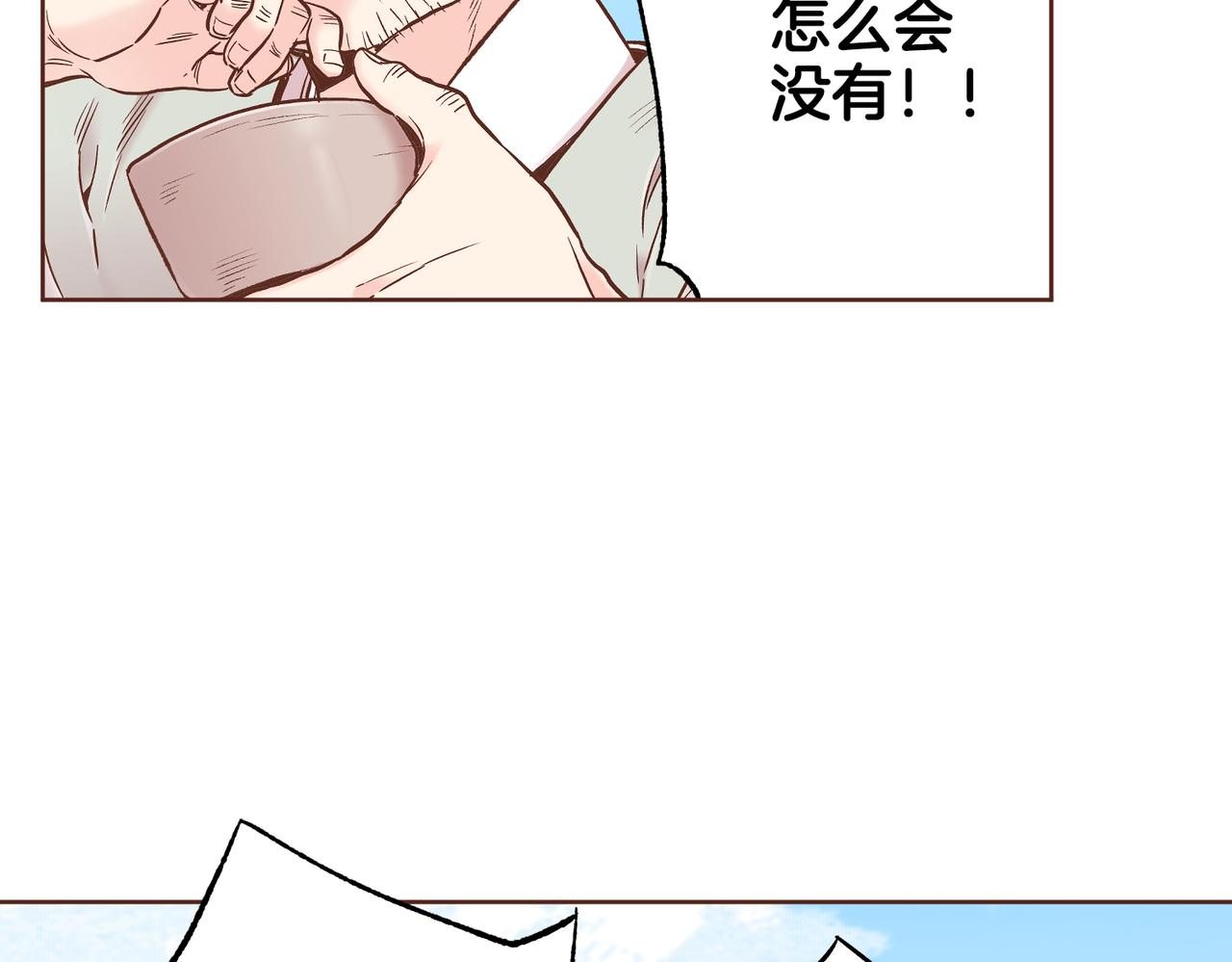 第233话 &ldquo;可怕&rdquo;的传闻(1/2)-第234话
