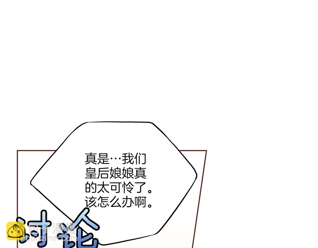 第233话 &ldquo;可怕&rdquo;的传闻(1/2)-第234话