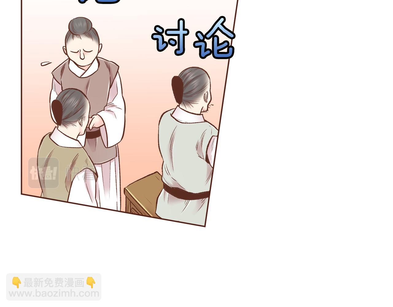 第233话 &ldquo;可怕&rdquo;的传闻(1/2)-第234话